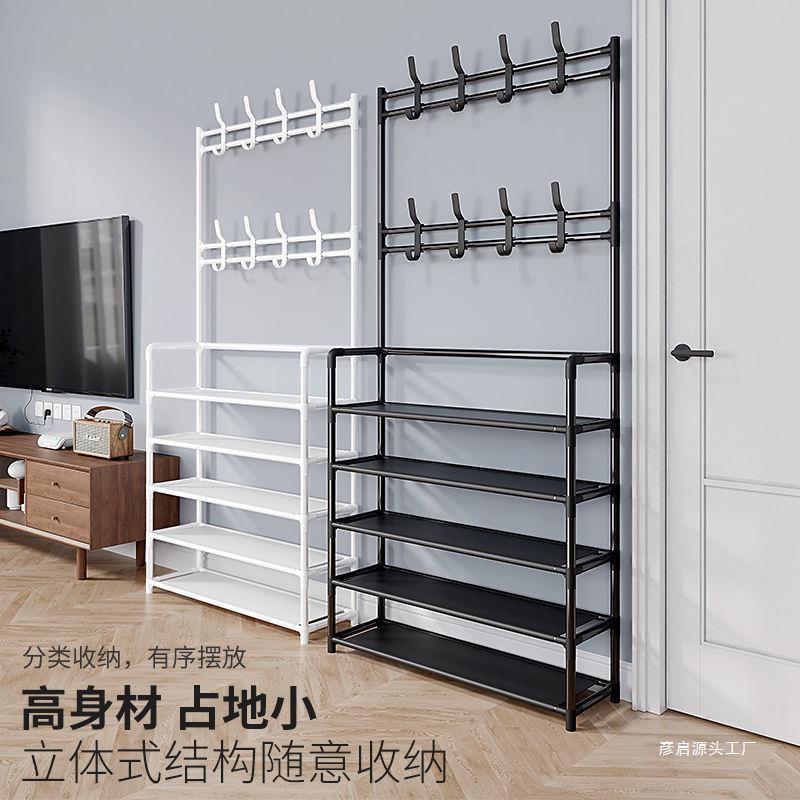 鞋櫃簡易鞋架多層省空間家用落地一體式鞋帽架臥室門口置物鞋架子