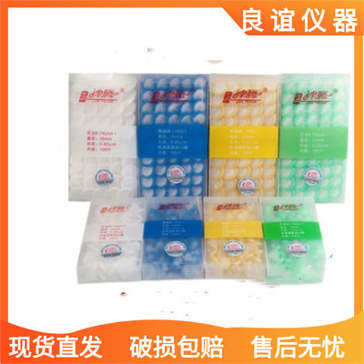 針筒針頭式過濾膜過濾頭水系/有機濾頭13/25mm*0.45um/0.22um津騰