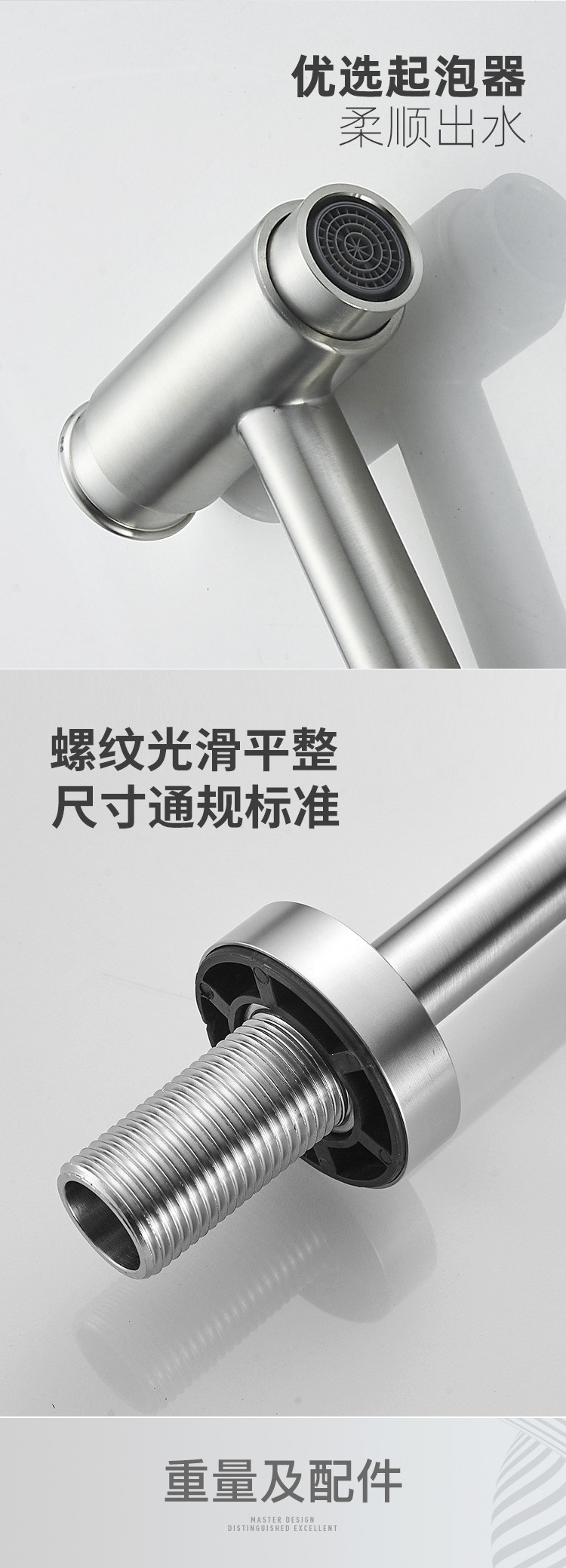 Stainless steel faucet, 360-degree rotating faucet, kitchen sink, wall-mounted mop sink, rotating faucet undefined