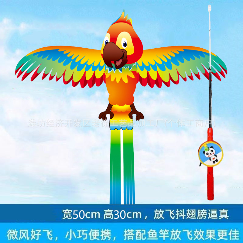 Weifang caña de pesca dinámica Nezha Cometa Niños al aire libre portátil pequeña cometa caña de pesca Cometa mercado nocturno