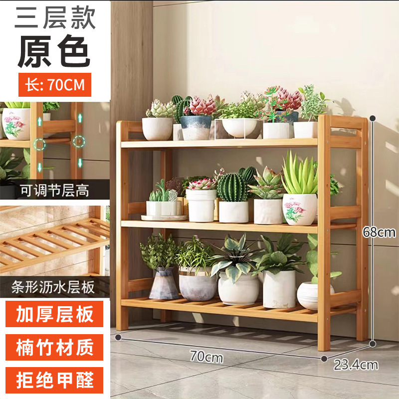 多層フラワーラック屋内調節可能なフラワーラックリビングルームバルコニー床置き収納ラック牧歌的なスタイルの垂直収納ラック|undefined
