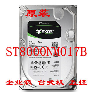 ����ȫ��Ӳ�PST8000NM017B/00A E710��I��8T�������Cе��ֱ��I