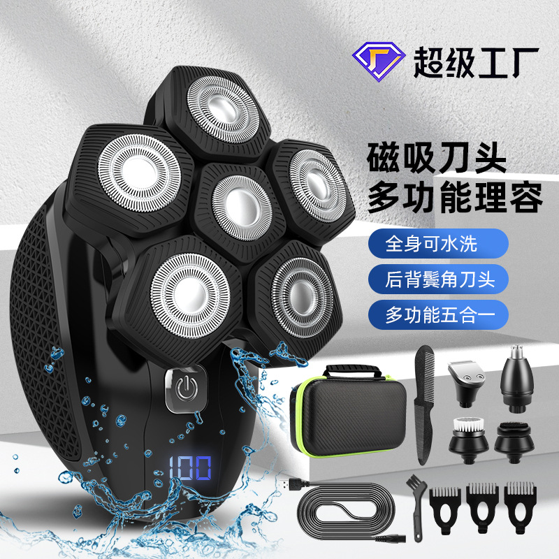 Cross-border new multifunctional razor innovative magnetic suction head 6D razor hair clipper nose hair set