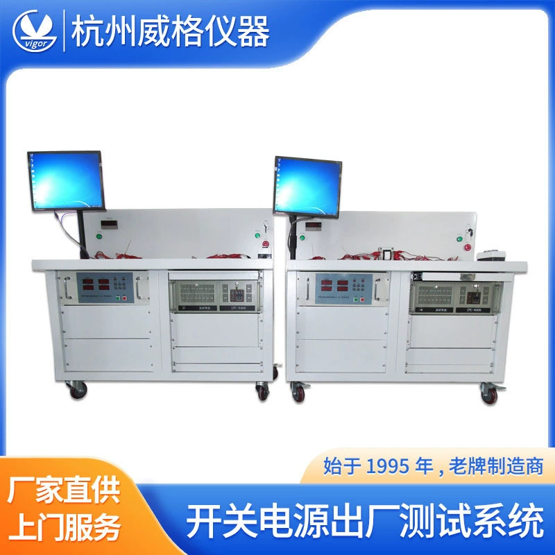 Импульсный источник питания Weige, заводской испытательный стенд, испытательный стенд импульсного источника питания, импульсный источник питания, комплексный детектор, стойка для старения