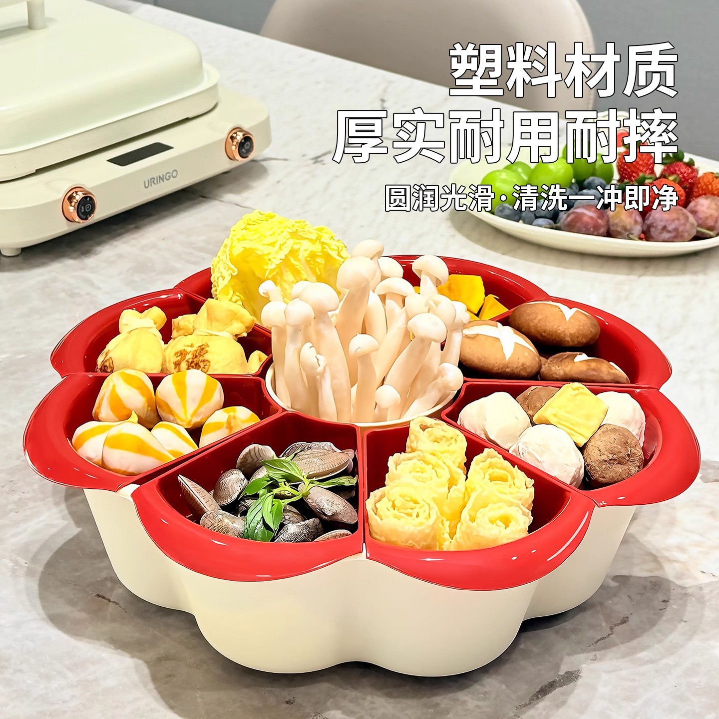 Rotatable Household Hot Pot Tray with Compartments for Side Dishes, Multifunctional Platter for Draining Water, Featuring Sections for Green Onions, Ginger, Garlic, and Fruits and Vegetables