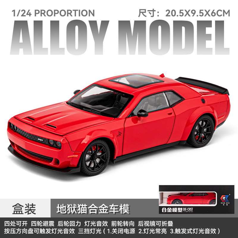 Coche a modelo de coche de aleación 1:24 Dodge Hellcat coche deportivo con retorno de luz y sonido coche de juguete modelo de sonido al por mayor