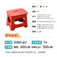 Folding stool plastic household portable folding stool Mazar stool outdoor portable small bench wholesale Mazar stool