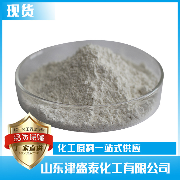 纳米级氧化钽 纯度99.9% 100nm 厂家直供现货纳米五氧化二钽