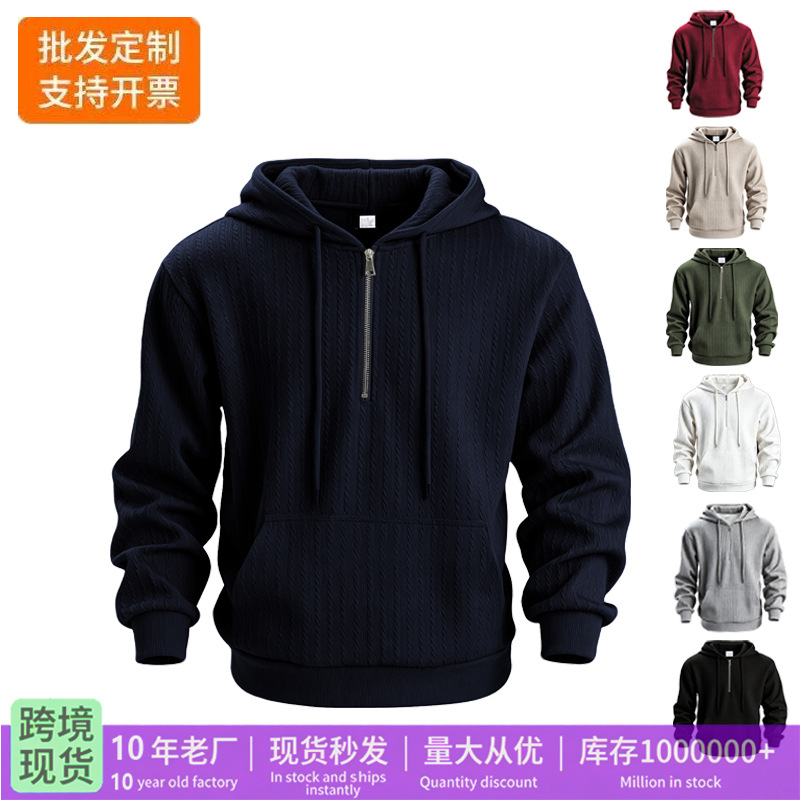 Men's outdoor sports hoodie, half-zip, long-sleeved, jacquard knit, pullover style, autumn/winter, European size, custom-made for cross-border sales, with a hood