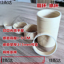 ţƤ������Ӳ���ܼ�Ͳ�߶�1-5�����֭h���h�^�h�h�������ֹ�diy