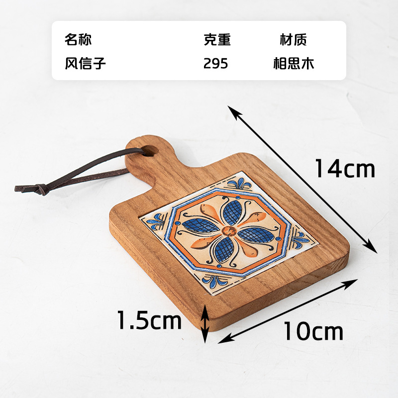 아카시아 나무-히아신스 스타일