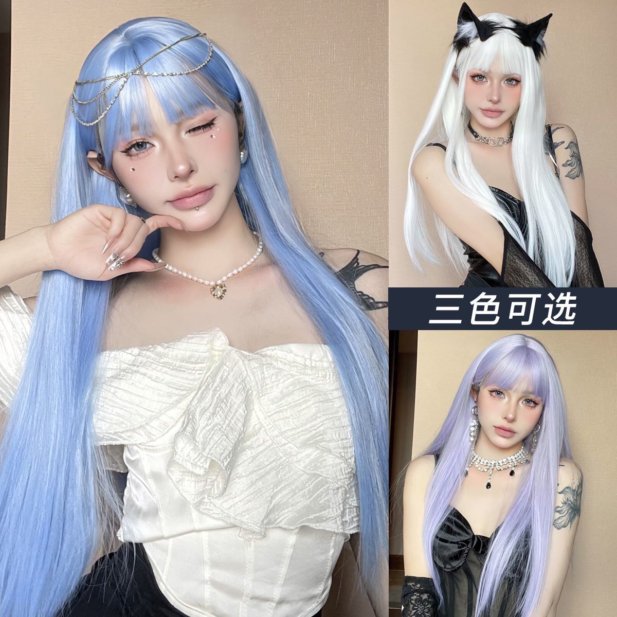 Colorido peluca aire flequillo largo pelo recto blanco moda Lolita Anime dos dimensiones en línea celebridad cos cubierta de la cabeza completa