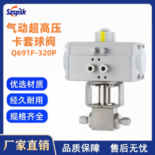 ��ӳ��߉��������y Q691F-320P ���P�304��Ȼ��Ӛ�վҺ�����y