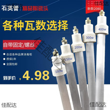 ͨ�����������ܰl������������220v300w400w�t��ʯӢ��