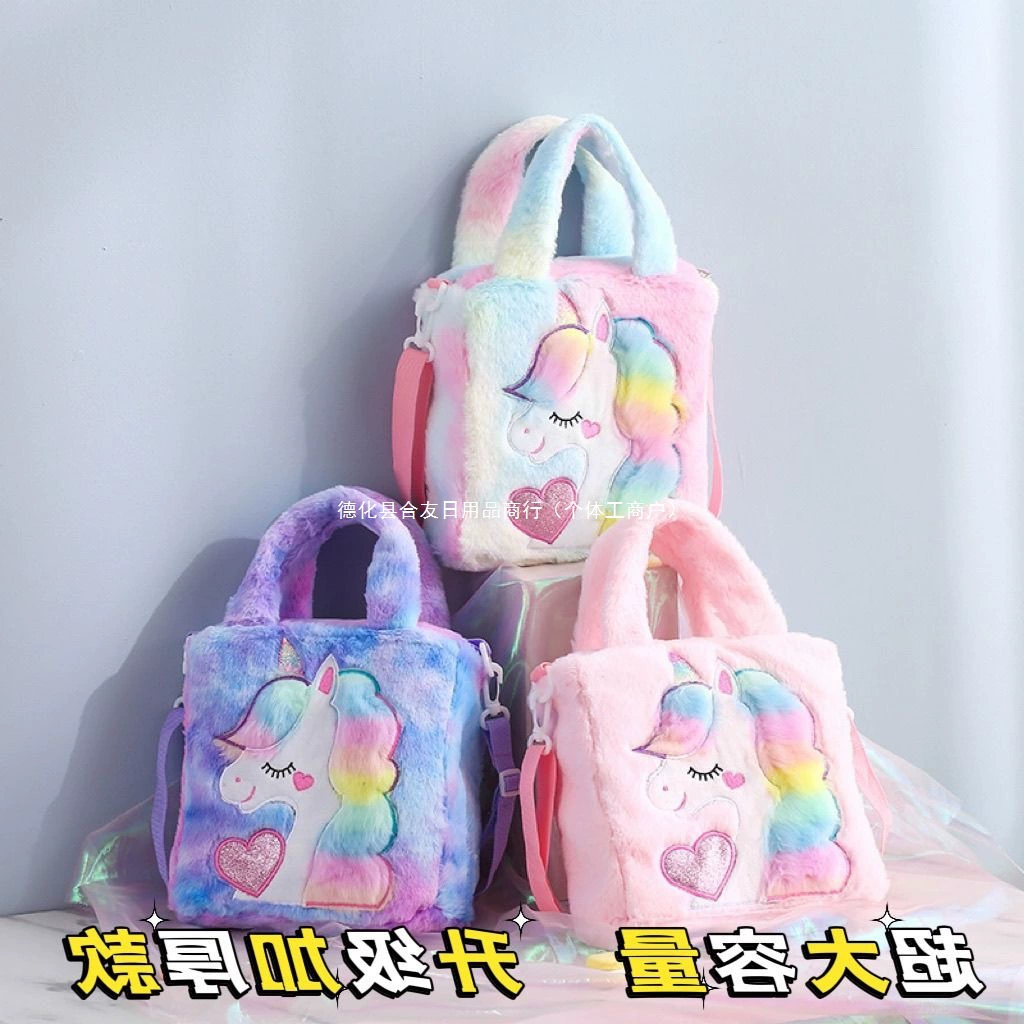 Детская сумка через плечо, плюшевая сумка с единорогом, милая сумка для девочек с вышивкой контрастного цвета, большая вместительная сумка с героями мультфильмов