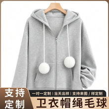 彩色仿兔毛毛球 毛衣卫衣帽绳毛绒球服装辅料配件 源头工厂批发