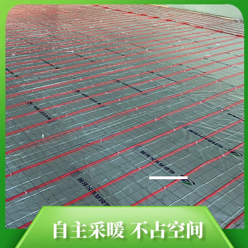 暖烨 电采暖设备工程厂家 自限温电地暖 分户地热采暖