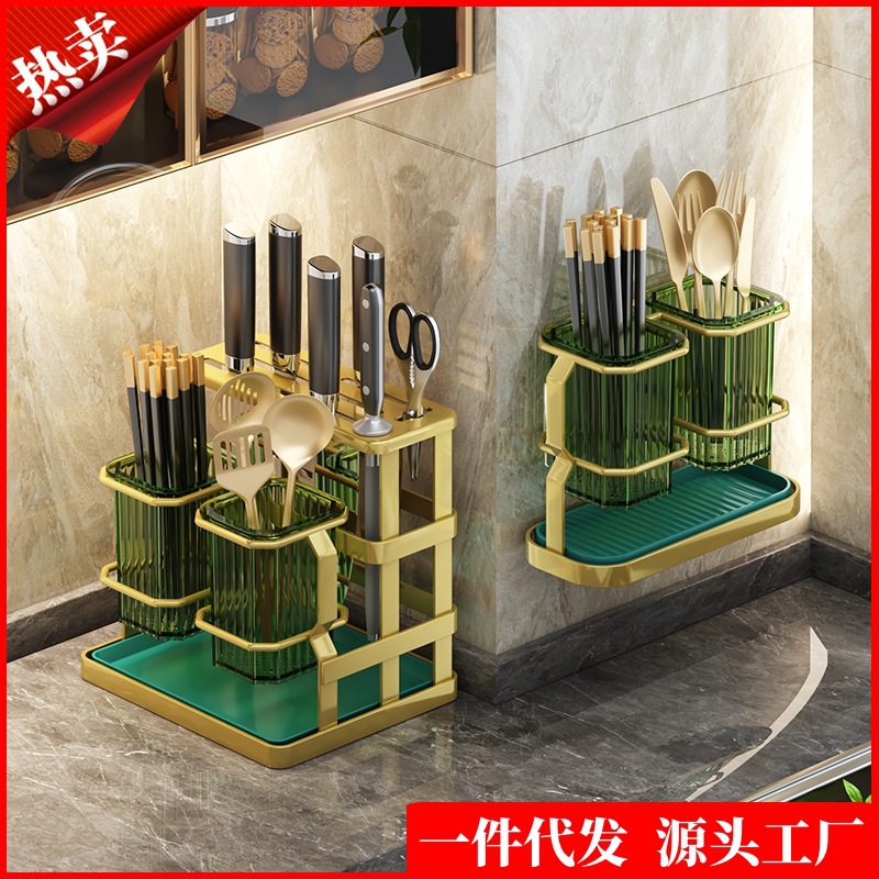 轻奢筷子笼厨房刀架多功能一体收纳架沥水刀具架壁挂式筷子桶筷笼