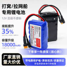 12V18000mAh��C���������W��늳��m������Z���~�����b�ش�