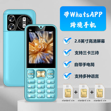 �羳�֙CT-798��WhatsAPP���������֙Cֱ�尴�I�֙C������Ʒ���l