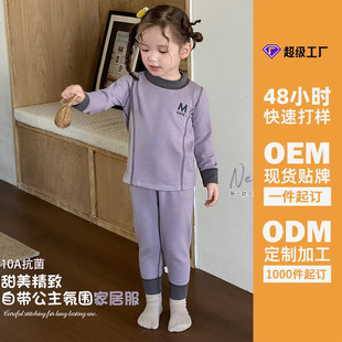 �����ơ�10A������ͯ�o�ǵ½q���b�ﶬ��Сͯ��ů����������ѝ��