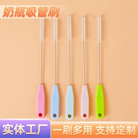 奶瓶奶嘴刷;清洁球/刷;奶瓶果蔬清洗