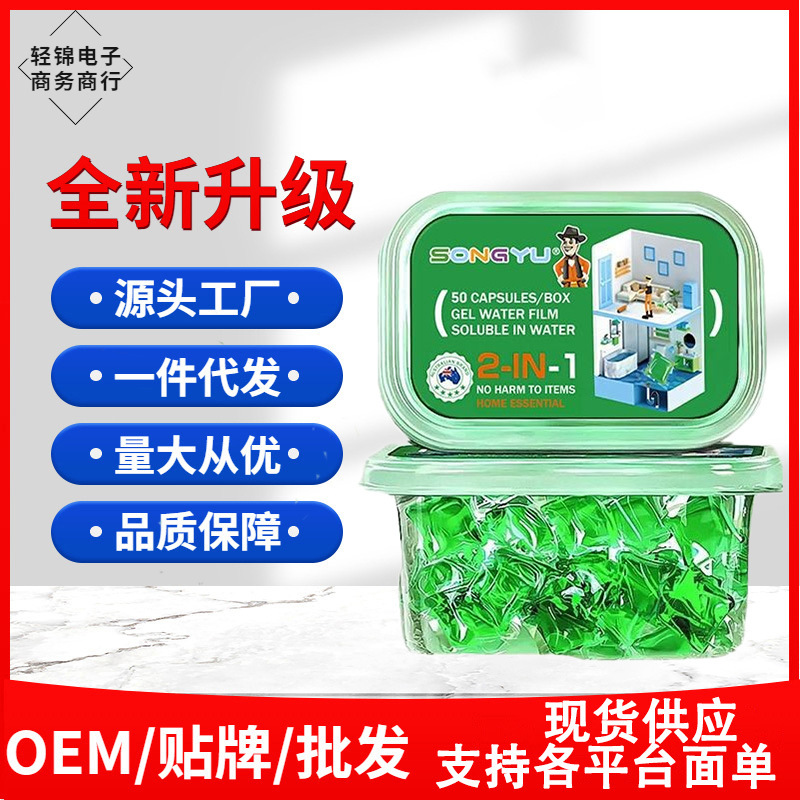 下水道除臭剂防返臭神器卫生间防虫厨房下水管口厕所地漏除小飞虫