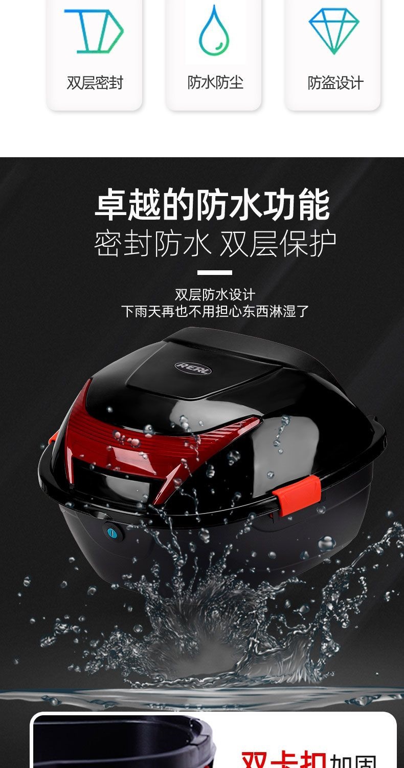 Electric vehicle trunk, electric scooter box, rear box, large thickened universal motorcycle tail box