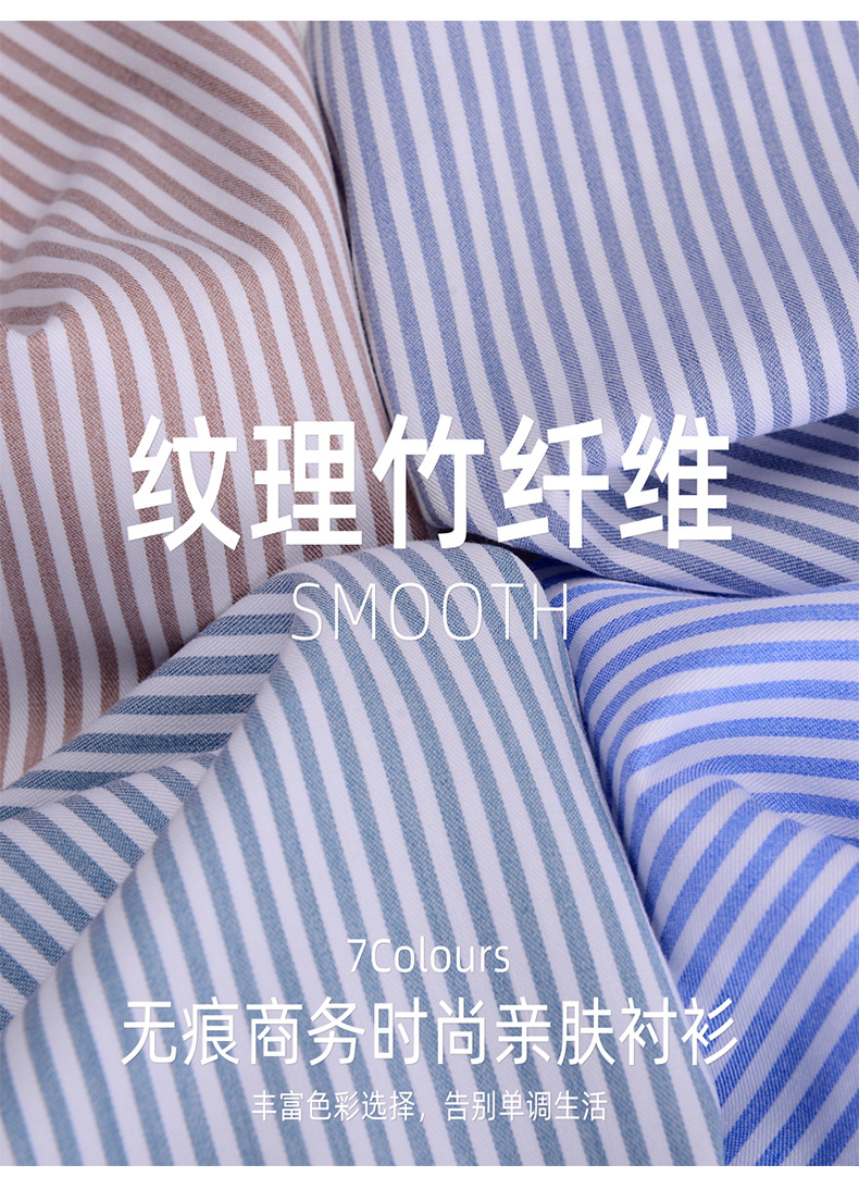竹纤维_03.jpg