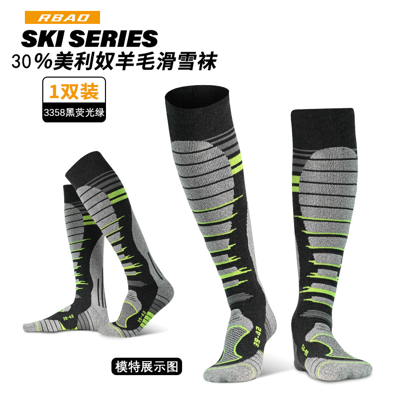 RB3358 블랙 형광 그린 L(39-44)