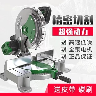 Hongzheng Aluminum Sawing Machine 10inch 12inch Aluminum Alloy Cutting Machine Multifunctional 45 Degree Angle Cutting Woodworking High Precision Aluminum Cutting Machine