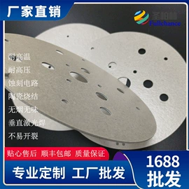 电热板;电热膜;其他绝缘材料