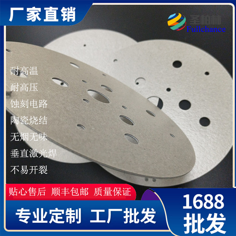 云母加热板 高品质云母发热片 电热板  圣柏林云母加热器