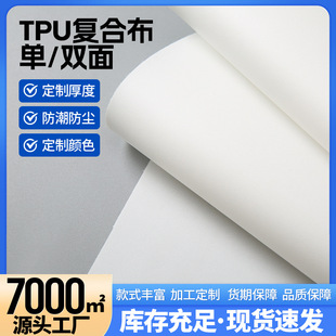 Supply of 420D Stretch Cloth Tpu Inflatable Pillow U-Shaped Custom Air Bag Cervical Spine Neck Pillow Nap Pillow Fabric