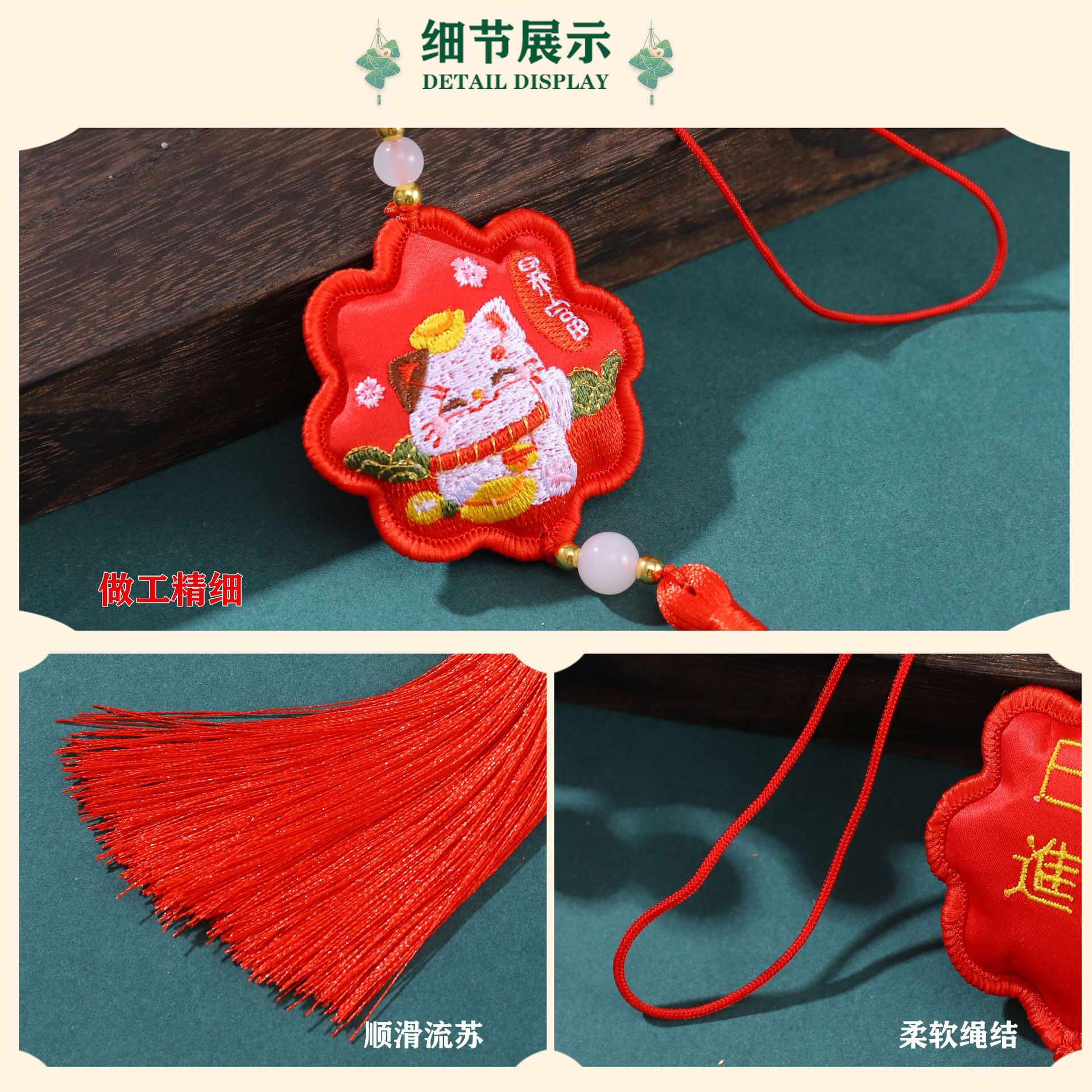 Bolsita del Festival del Bote del Dragón Bolsita de bendición Bolsita Colgante portátil Bolsita pequeña Colgante de coche Bolsita de flores Bordado de doble cara