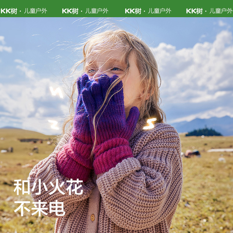 Kk árbol gradiente nieve superior guantes de invierno cálido niños niñas bebé otoño cinco dedos clase A antiestático