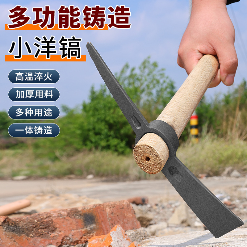Outdoor Multifunctional Pickaxe, Small Pickaxe, Hoe, All-Steel Cross Pickaxe, Bamboo Digging, Pile Digging, Soil Digging Tool, Multifunctional Pickaxe Outdoor Multifunctional Pickaxe, Small Pickaxe, Hoe, All-Steel Cross Pickaxe, Bamboo Digging, Pile Digging, Soil Digging Tool, Multifunctional Pickaxe