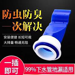 シリカゲル床漏れ防臭器芯トイレ下水道円形浴室洗濯機反味蓋通用内芯神器