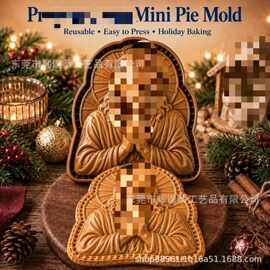 【现货】跨境Faith Christmas Mini Pie Mold信念迷你馅饼模具