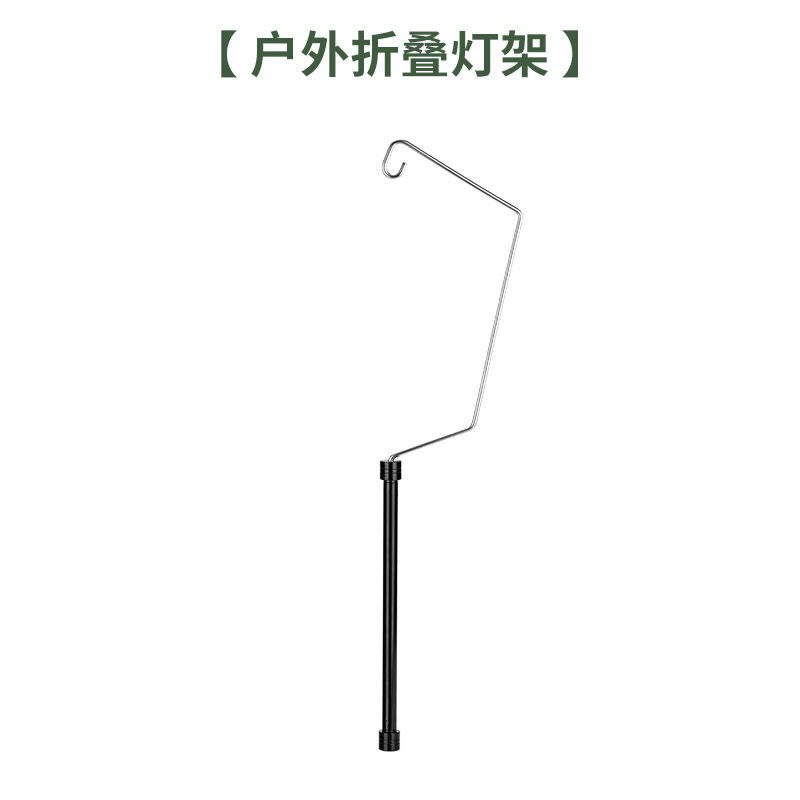 C 형 램프 홀더 (무료 저장 가방)