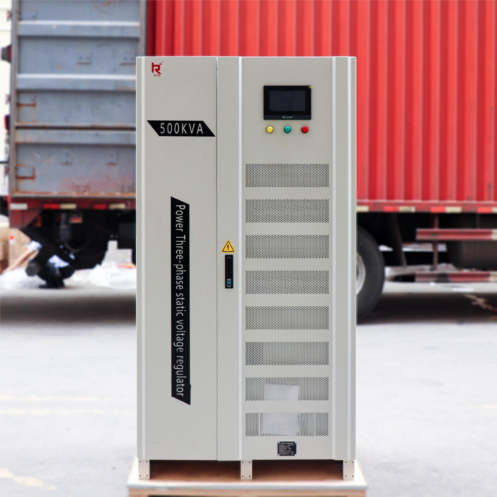 兴科荣厂家直销 三相无触点稳压器ASN-500KVA 电压畸变率消除电源