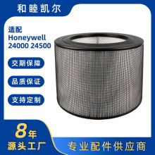 50250���û���Τ��Honeywell������������о 24000 24500 52500