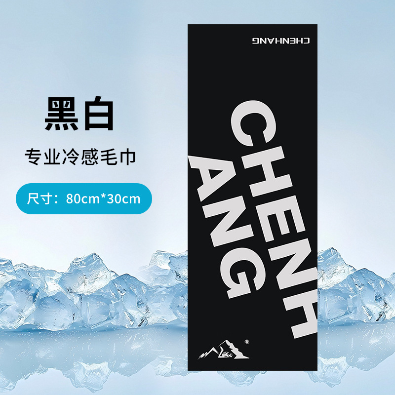 빠른 건조 스포츠 타월 달리기 휘트니스 땀 흡수성 타월 인쇄 얼음처럼 차가운 수건 골프 땀 닦은 땀 수건