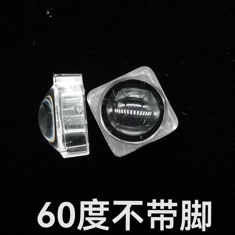 5050 SMD optical lens, 60-degree focusing LED bead protective cover, high transmittance LED