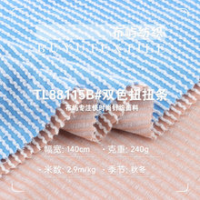 240g�pɫŤŤ�l���� ��]�����_�yӾ�b�� �Ҿӷ��B��ȹᘿ�����