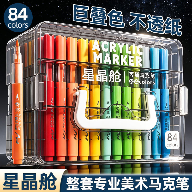 Acrylic Marker Pen Set with Soft Tip, Portable, Suitable for Students, Watercolor Pens, Art Drawing Pens, Can Be Layered for Color Mixing