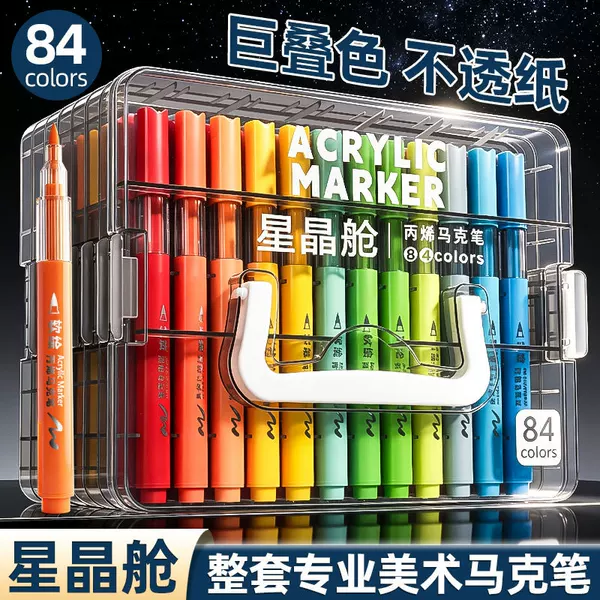 Acrylic Marker Pen Set with Soft Tip, Portable, Suitable for Students, Watercolor Pens, Art Drawing Pens, Can Be Layered for Color Mixing