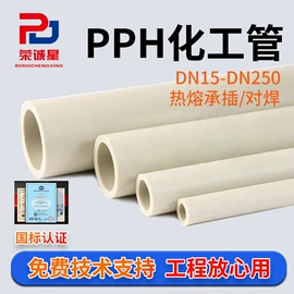 PE管;其他塑料管;PP管