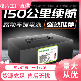 늄�܇�늳�48V60V72ͨ����20ah�ƿ����̤��܇��������ƿ