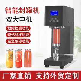 肉品加工设备;食品烘焙设备;休闲食品加工